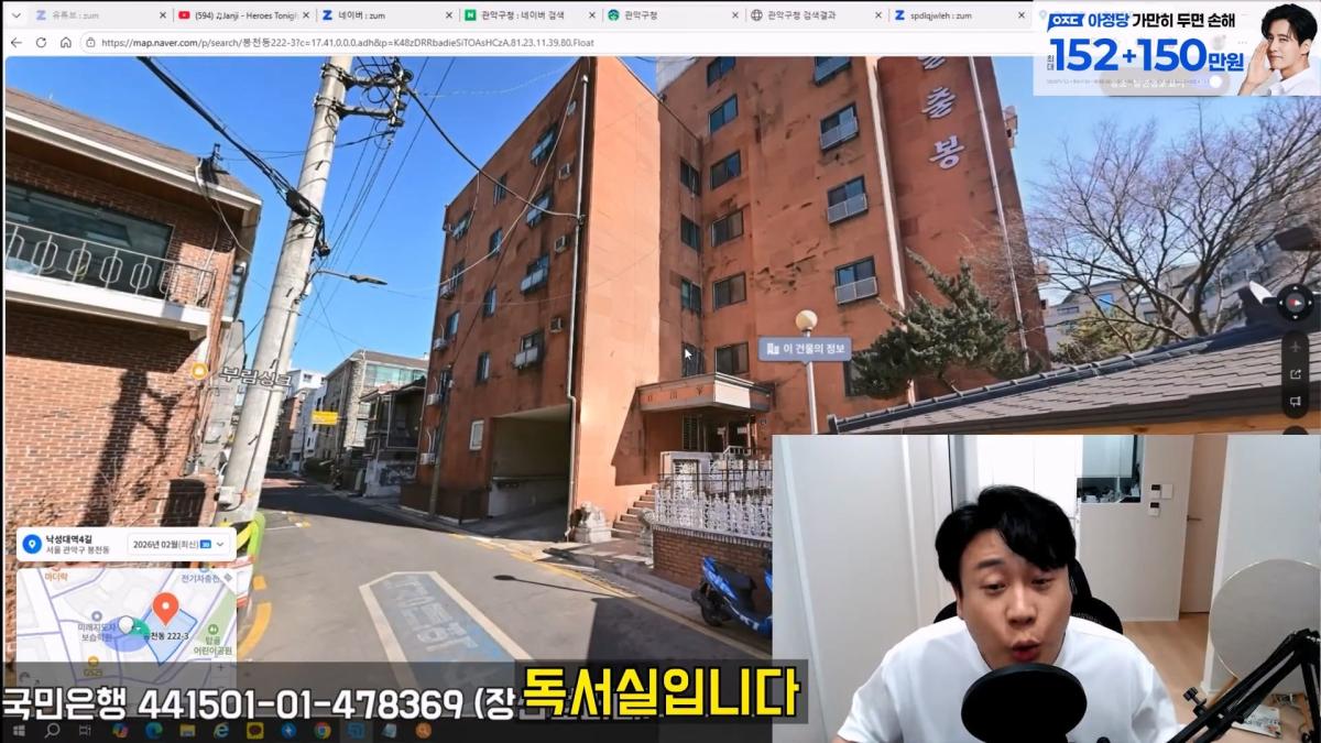 [충격제보]말안들으면 송곳으로 찔렀다결국 터져나오는 김세의 모자의 과거. 은현장의 렉카박멸.mp4_20260907_144436.188.jpg