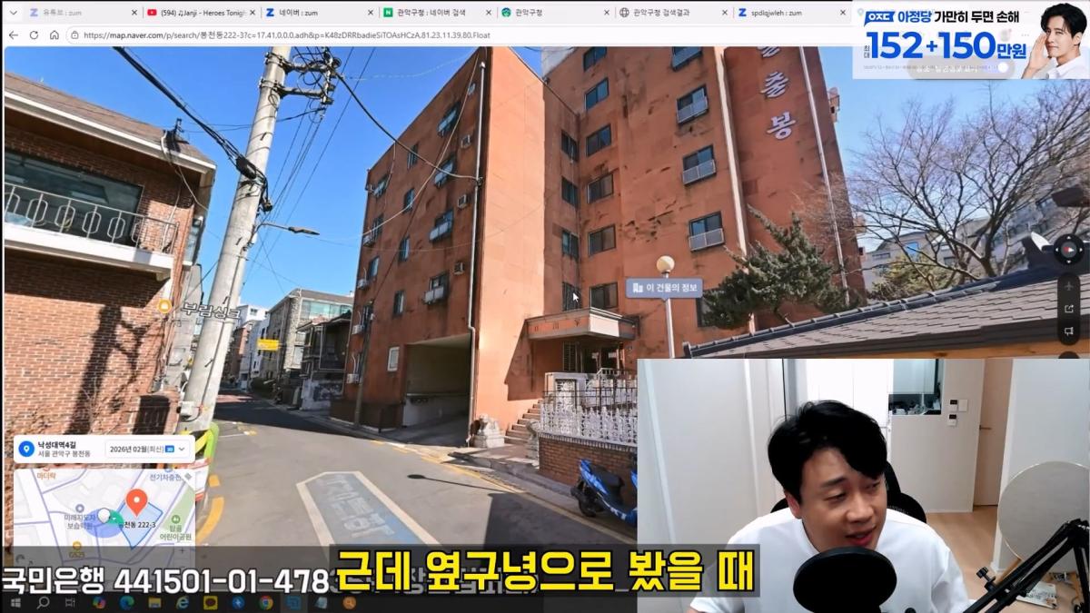 [충격제보]말안들으면 송곳으로 찔렀다결국 터져나오는 김세의 모자의 과거. 은현장의 렉카박멸.mp4_20260907_144438.156.jpg