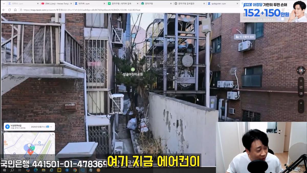 [충격제보]말안들으면 송곳으로 찔렀다결국 터져나오는 김세의 모자의 과거. 은현장의 렉카박멸.mp4_20260907_144441.604.jpg