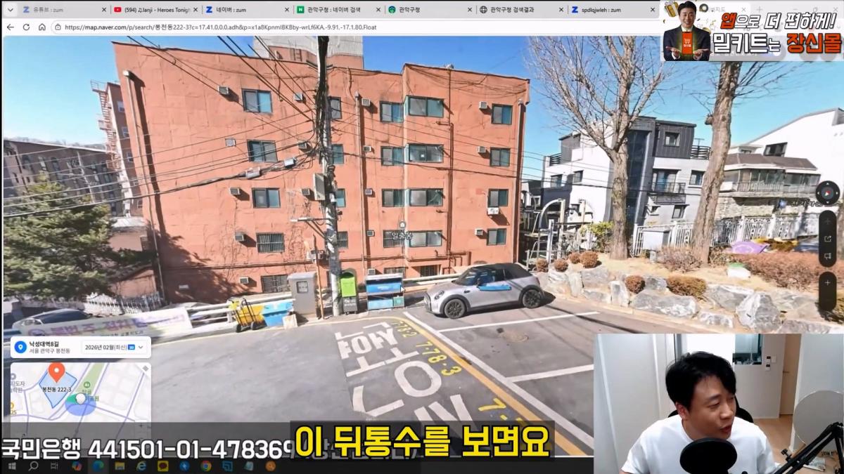 [충격제보]말안들으면 송곳으로 찔렀다결국 터져나오는 김세의 모자의 과거. 은현장의 렉카박멸.mp4_20260907_144457.419.jpg