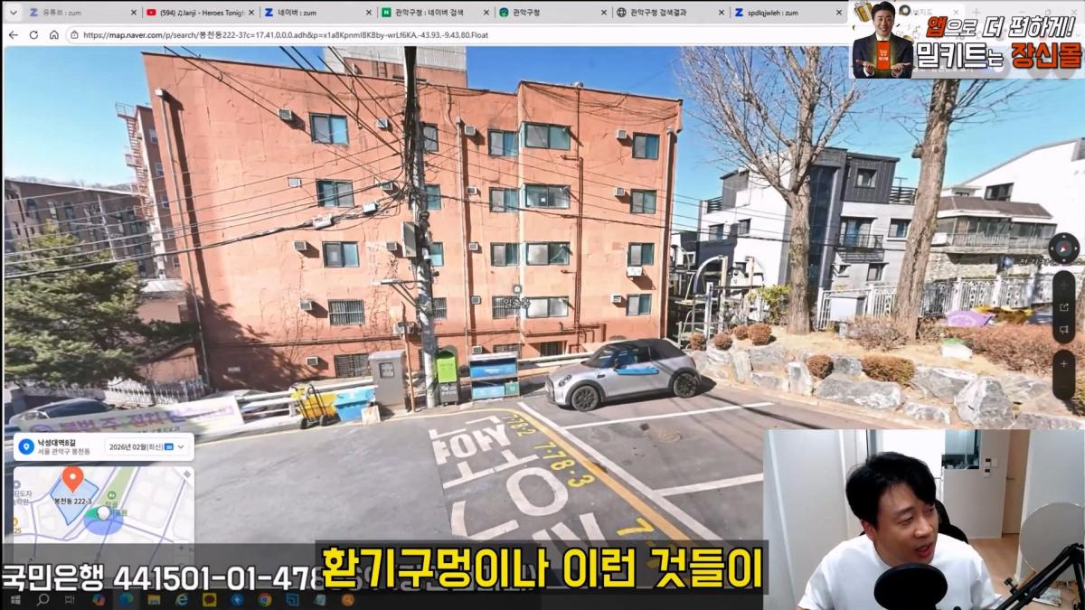 [충격제보]말안들으면 송곳으로 찔렀다결국 터져나오는 김세의 모자의 과거. 은현장의 렉카박멸.mp4_20260907_144459.219.jpg
