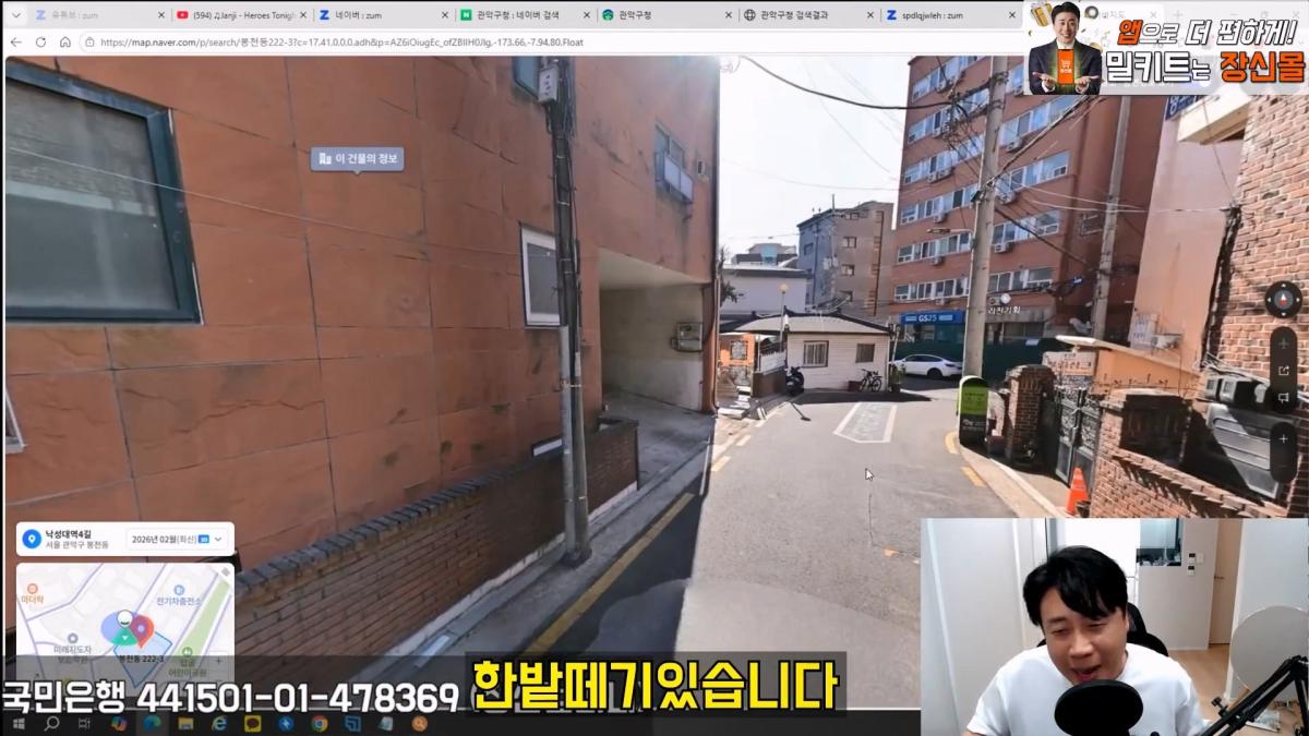 [충격제보]말안들으면 송곳으로 찔렀다결국 터져나오는 김세의 모자의 과거. 은현장의 렉카박멸.mp4_20260907_144452.652.jpg