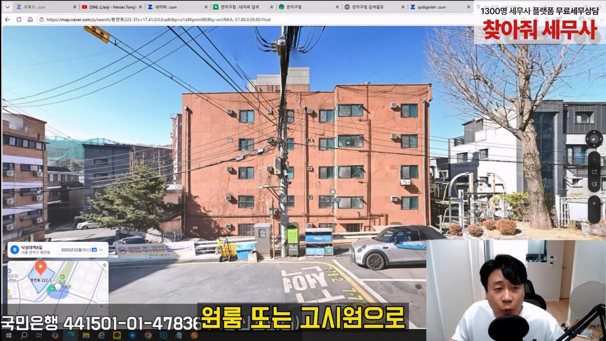 [충격제보]말안들으면 송곳으로 찔렀다결국 터져나오는 김세의 모자의 과거. 은현장의 렉카박멸.mp4_20260907_144506.867.jpg