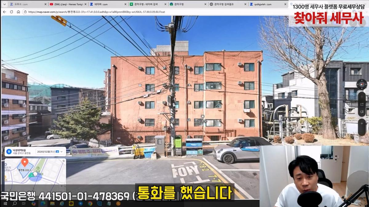 [충격제보]말안들으면 송곳으로 찔렀다결국 터져나오는 김세의 모자의 과거. 은현장의 렉카박멸.mp4_20260907_144513.219.jpg