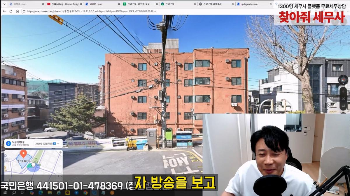 [충격제보]말안들으면 송곳으로 찔렀다결국 터져나오는 김세의 모자의 과거. 은현장의 렉카박멸.mp4_20260907_144515.715.jpg