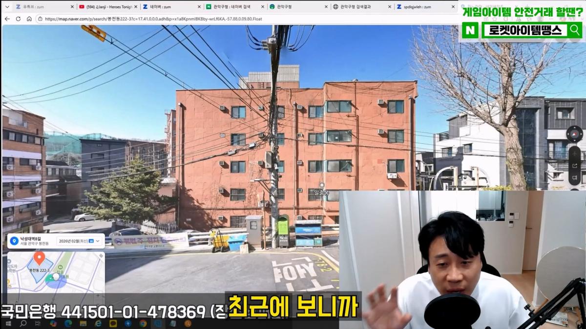 [충격제보]말안들으면 송곳으로 찔렀다결국 터져나오는 김세의 모자의 과거. 은현장의 렉카박멸.mp4_20260907_144525.675.jpg