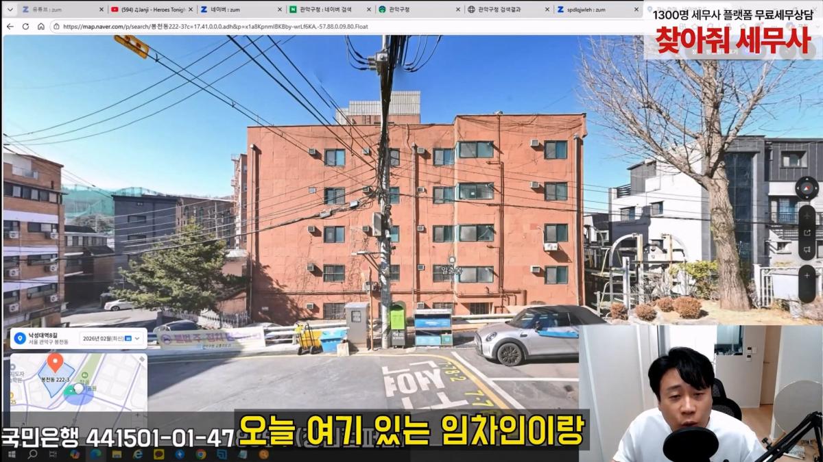 [충격제보]말안들으면 송곳으로 찔렀다결국 터져나오는 김세의 모자의 과거. 은현장의 렉카박멸.mp4_20260907_144511.387.jpg