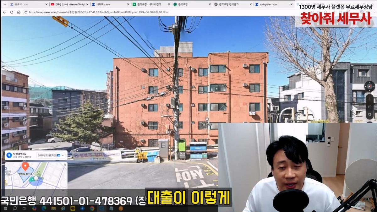 [충격제보]말안들으면 송곳으로 찔렀다결국 터져나오는 김세의 모자의 과거. 은현장의 렉카박멸.mp4_20260907_144522.395.jpg