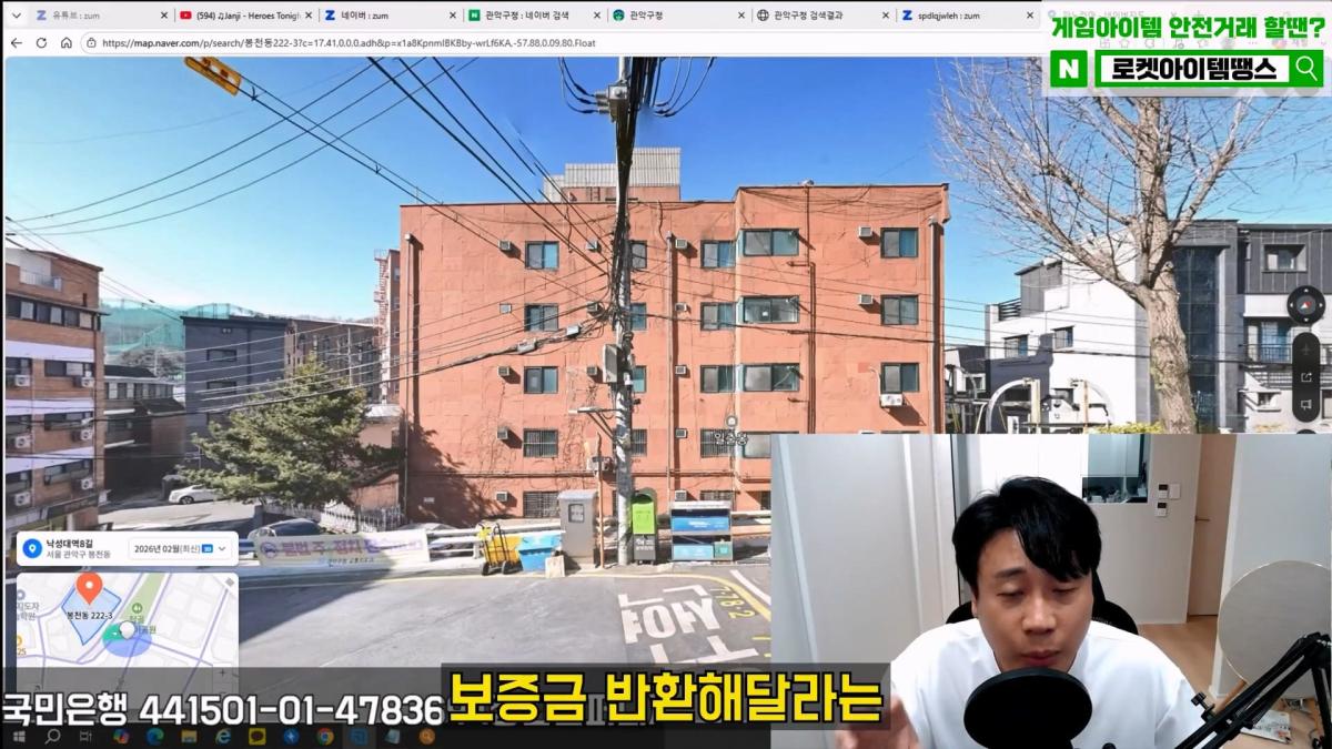 [충격제보]말안들으면 송곳으로 찔렀다결국 터져나오는 김세의 모자의 과거. 은현장의 렉카박멸.mp4_20260907_144535.963.jpg