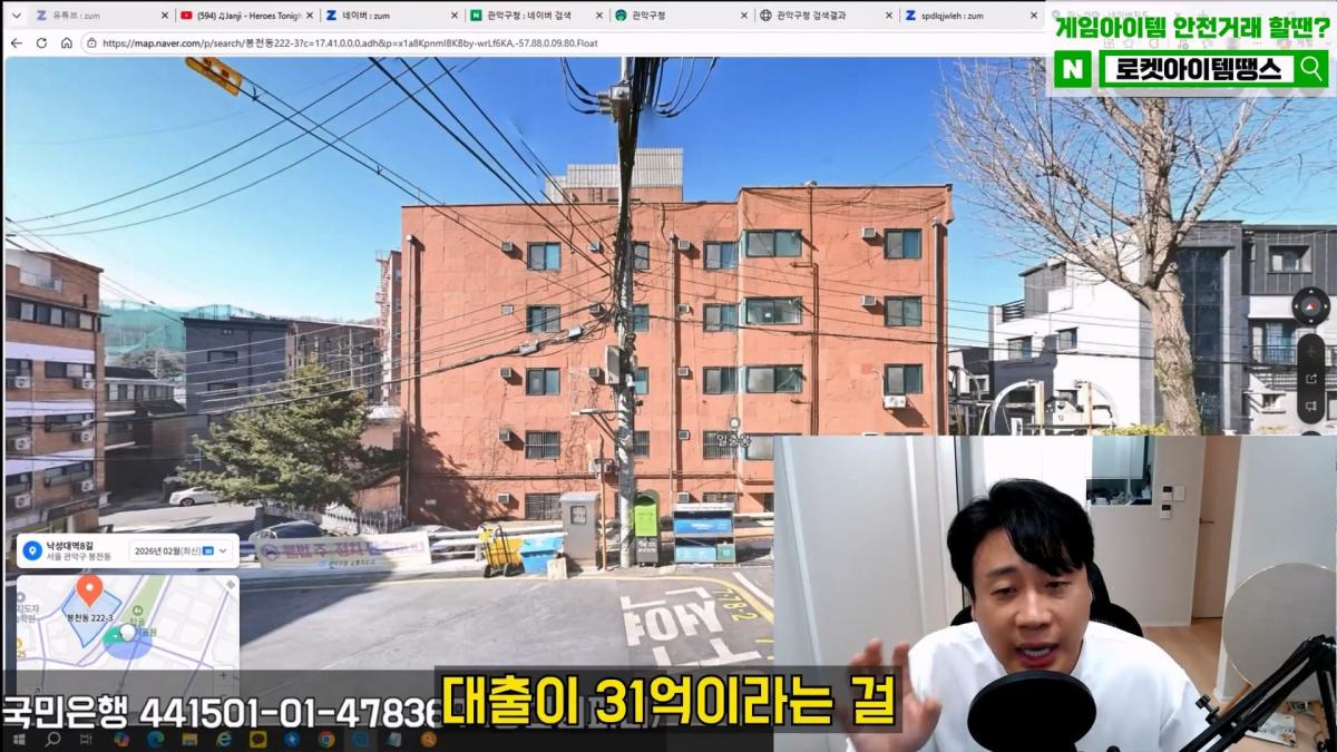 [충격제보]말안들으면 송곳으로 찔렀다결국 터져나오는 김세의 모자의 과거. 은현장의 렉카박멸.mp4_20260907_144527.771.jpg