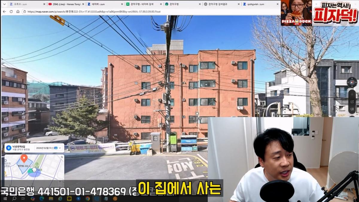 [충격제보]말안들으면 송곳으로 찔렀다결국 터져나오는 김세의 모자의 과거. 은현장의 렉카박멸.mp4_20260907_144540.603.jpg