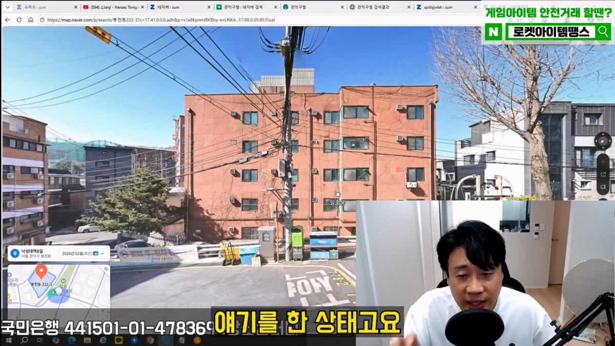 [충격제보]말안들으면 송곳으로 찔렀다결국 터져나오는 김세의 모자의 과거. 은현장의 렉카박멸.mp4_20260907_144538.338.jpg
