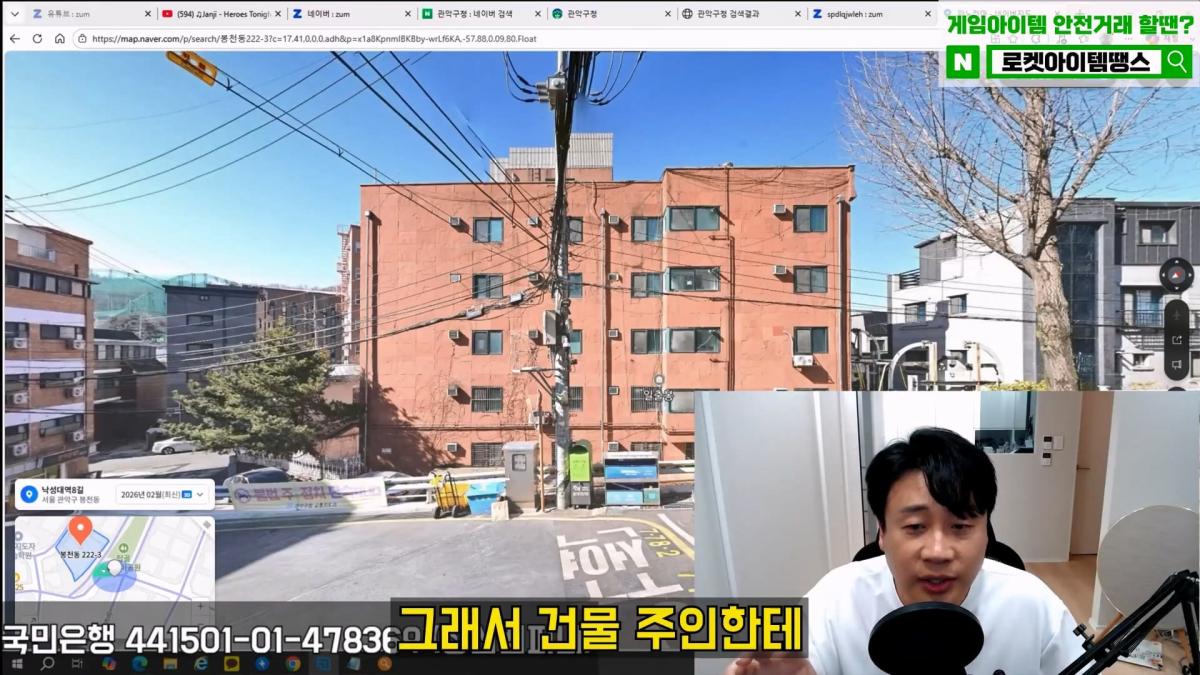 [충격제보]말안들으면 송곳으로 찔렀다결국 터져나오는 김세의 모자의 과거. 은현장의 렉카박멸.mp4_20260907_144533.651.jpg