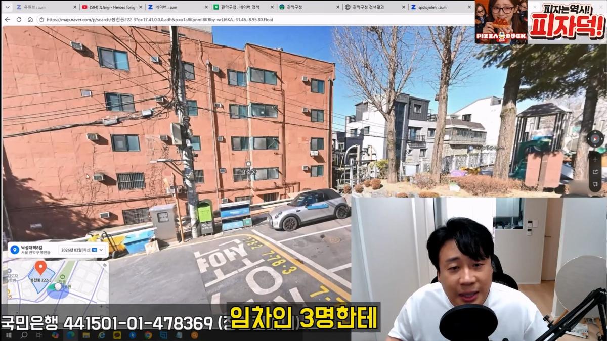 [충격제보]말안들으면 송곳으로 찔렀다결국 터져나오는 김세의 모자의 과거. 은현장의 렉카박멸.mp4_20260907_144542.371.jpg