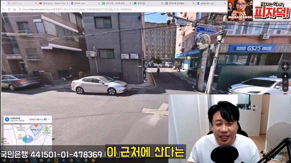 [충격제보]말안들으면 송곳으로 찔렀다결국 터져나오는 김세의 모자의 과거. 은현장의 렉카박멸.mp4_20260907_144555.643.jpg