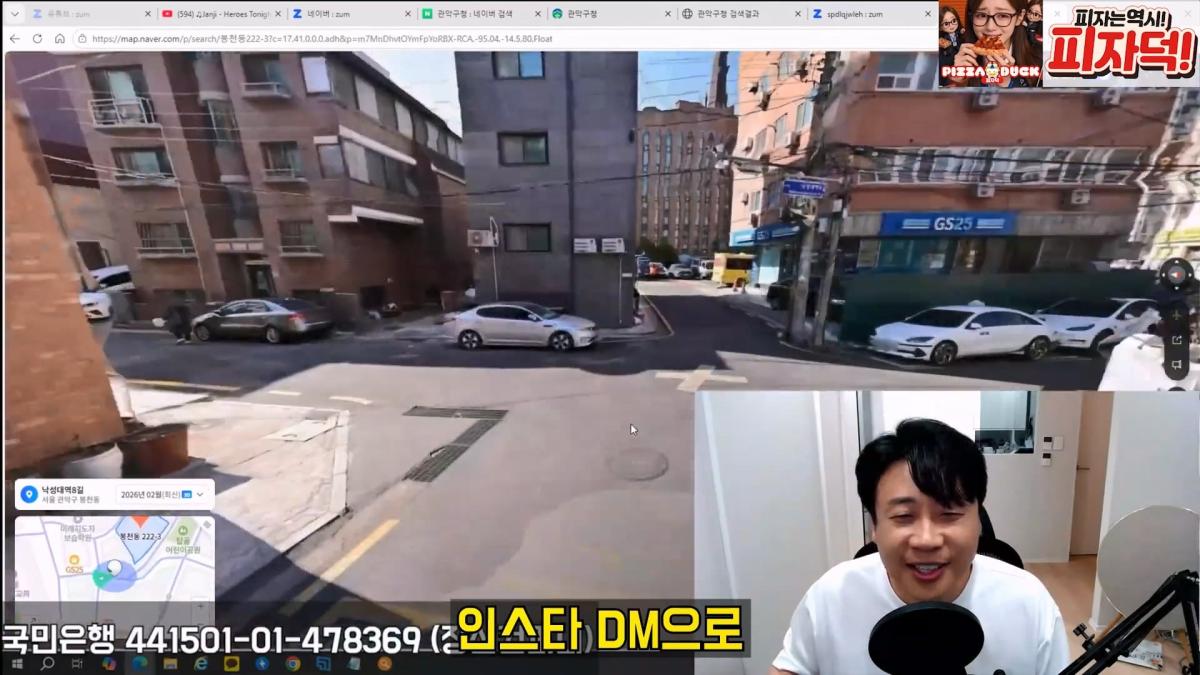 [충격제보]말안들으면 송곳으로 찔렀다결국 터져나오는 김세의 모자의 과거. 은현장의 렉카박멸.mp4_20260907_144554.195.jpg