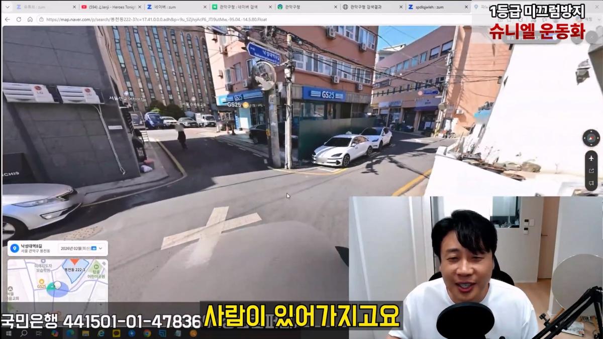 [충격제보]말안들으면 송곳으로 찔렀다결국 터져나오는 김세의 모자의 과거. 은현장의 렉카박멸.mp4_20260907_144556.931.jpg