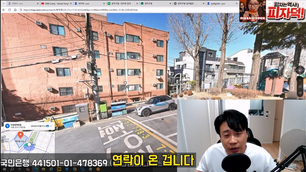 [충격제보]말안들으면 송곳으로 찔렀다결국 터져나오는 김세의 모자의 과거. 은현장의 렉카박멸.mp4_20260907_144544.091.jpg