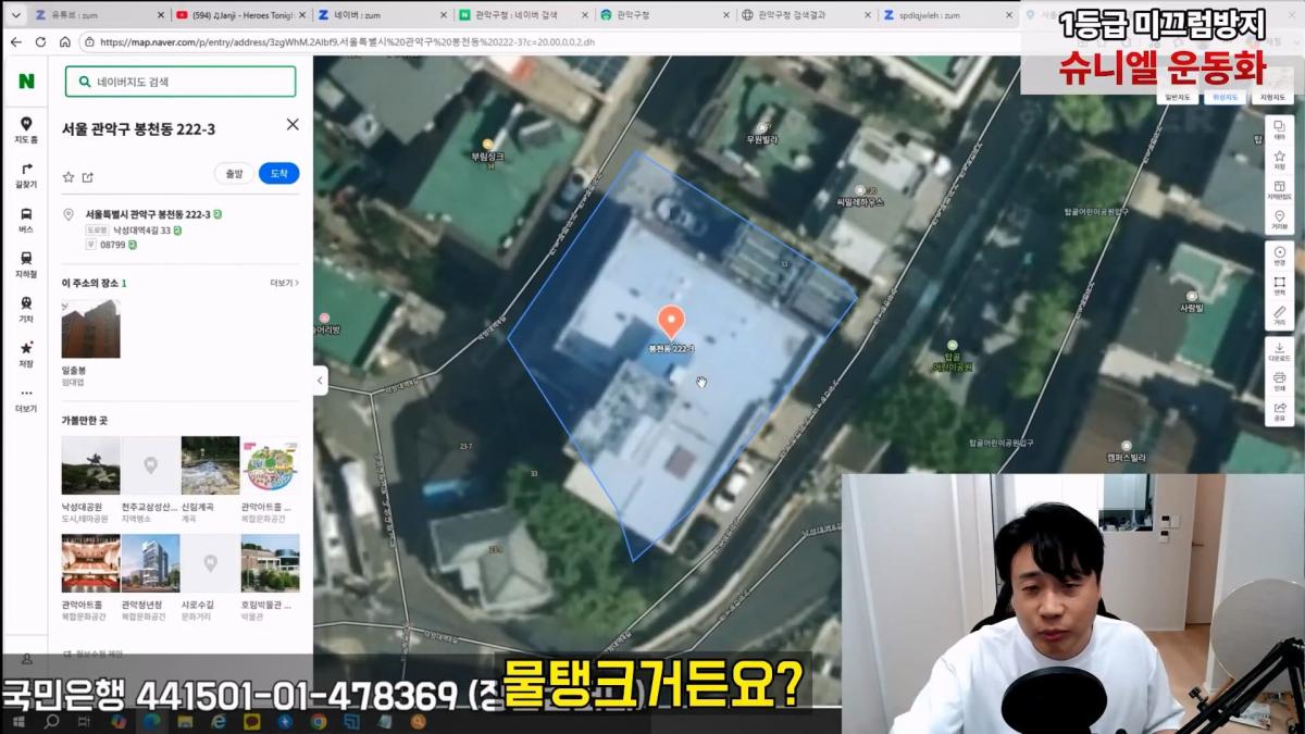 [충격제보]말안들으면 송곳으로 찔렀다결국 터져나오는 김세의 모자의 과거. 은현장의 렉카박멸.mp4_20260907_144607.387.jpg