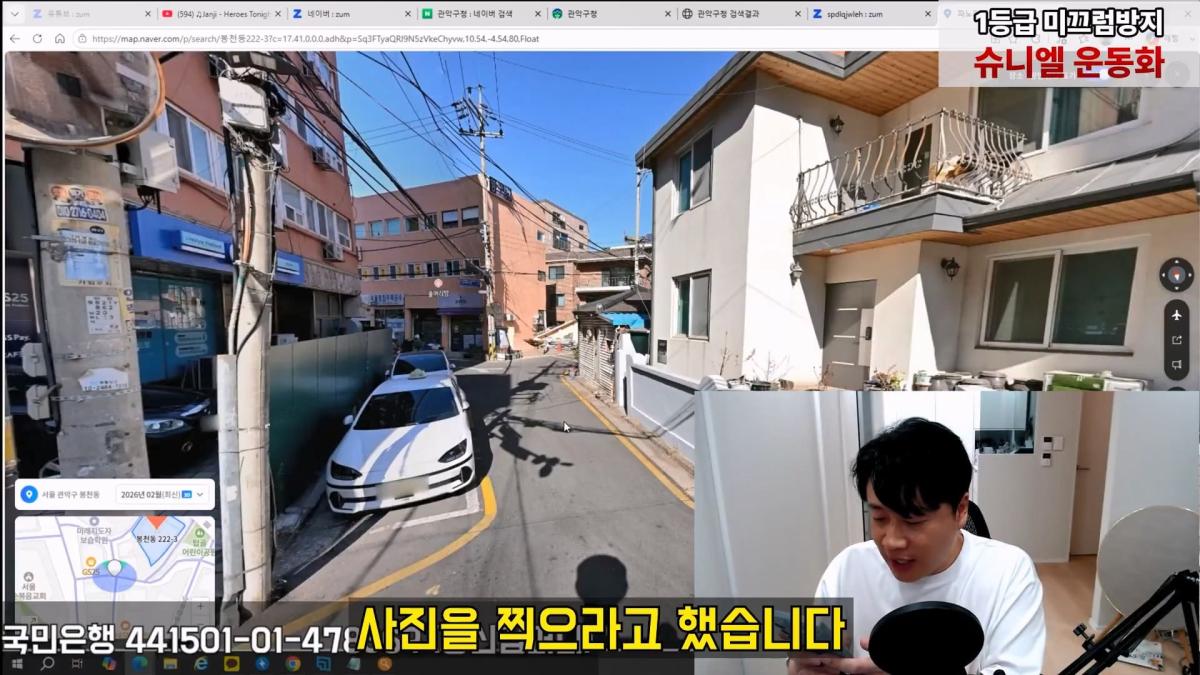 [충격제보]말안들으면 송곳으로 찔렀다결국 터져나오는 김세의 모자의 과거. 은현장의 렉카박멸.mp4_20260907_144601.435.jpg