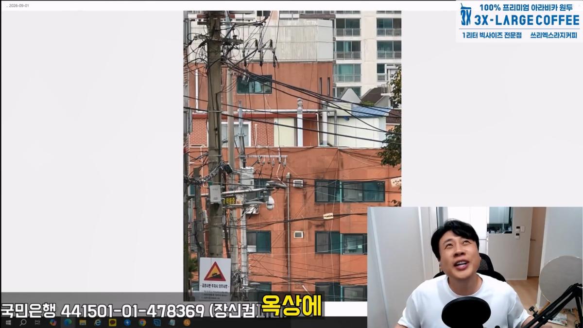 [충격제보]말안들으면 송곳으로 찔렀다결국 터져나오는 김세의 모자의 과거. 은현장의 렉카박멸.mp4_20260907_144617.939.jpg