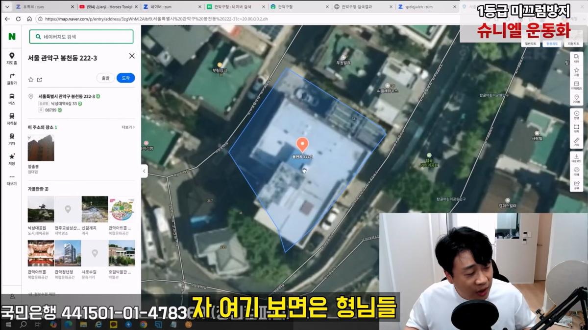 [충격제보]말안들으면 송곳으로 찔렀다결국 터져나오는 김세의 모자의 과거. 은현장의 렉카박멸.mp4_20260907_144604.402.jpg