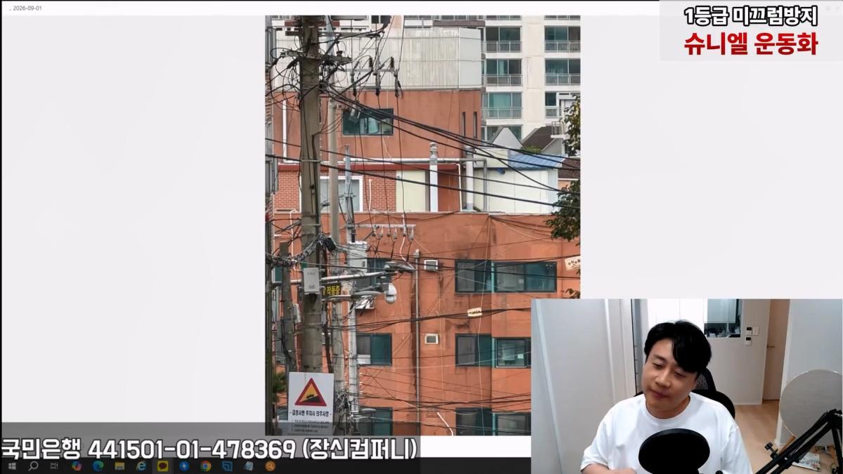 [충격제보]말안들으면 송곳으로 찔렀다결국 터져나오는 김세의 모자의 과거. 은현장의 렉카박멸.mp4_20260907_144613.620.jpg