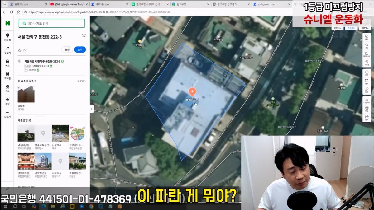 [충격제보]말안들으면 송곳으로 찔렀다결국 터져나오는 김세의 모자의 과거. 은현장의 렉카박멸.mp4_20260907_144605.691.jpg