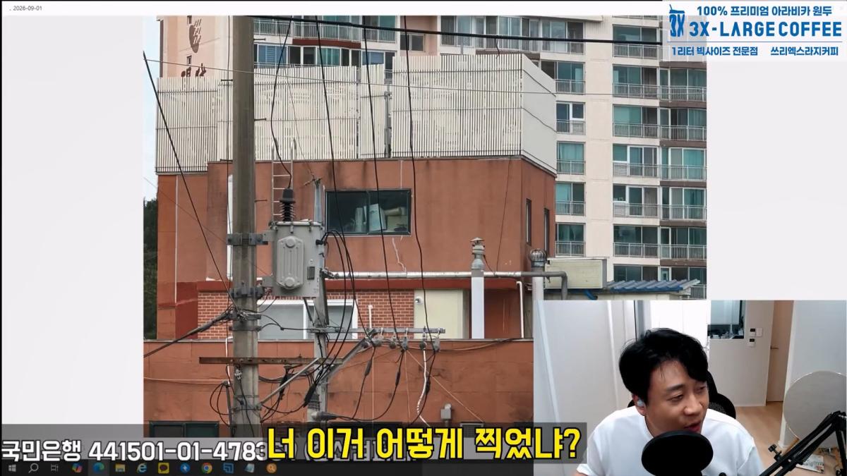 [충격제보]말안들으면 송곳으로 찔렀다결국 터져나오는 김세의 모자의 과거. 은현장의 렉카박멸.mp4_20260907_144627.733.jpg