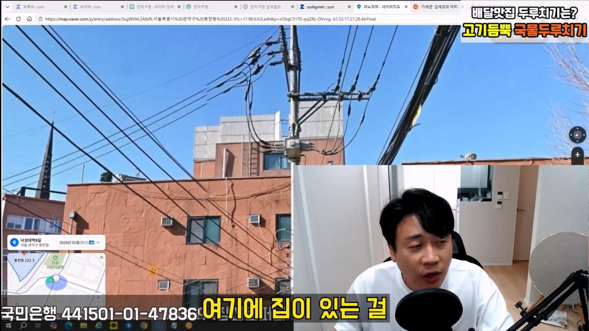 [충격제보]말안들으면 송곳으로 찔렀다결국 터져나오는 김세의 모자의 과거. 은현장의 렉카박멸.mp4_20260907_144655.148.jpg