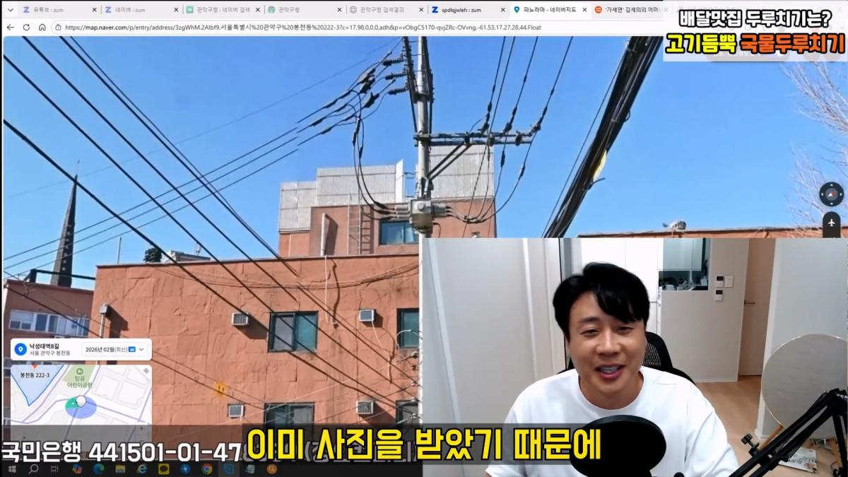 [충격제보]말안들으면 송곳으로 찔렀다결국 터져나오는 김세의 모자의 과거. 은현장의 렉카박멸.mp4_20260907_144657.547.jpg
