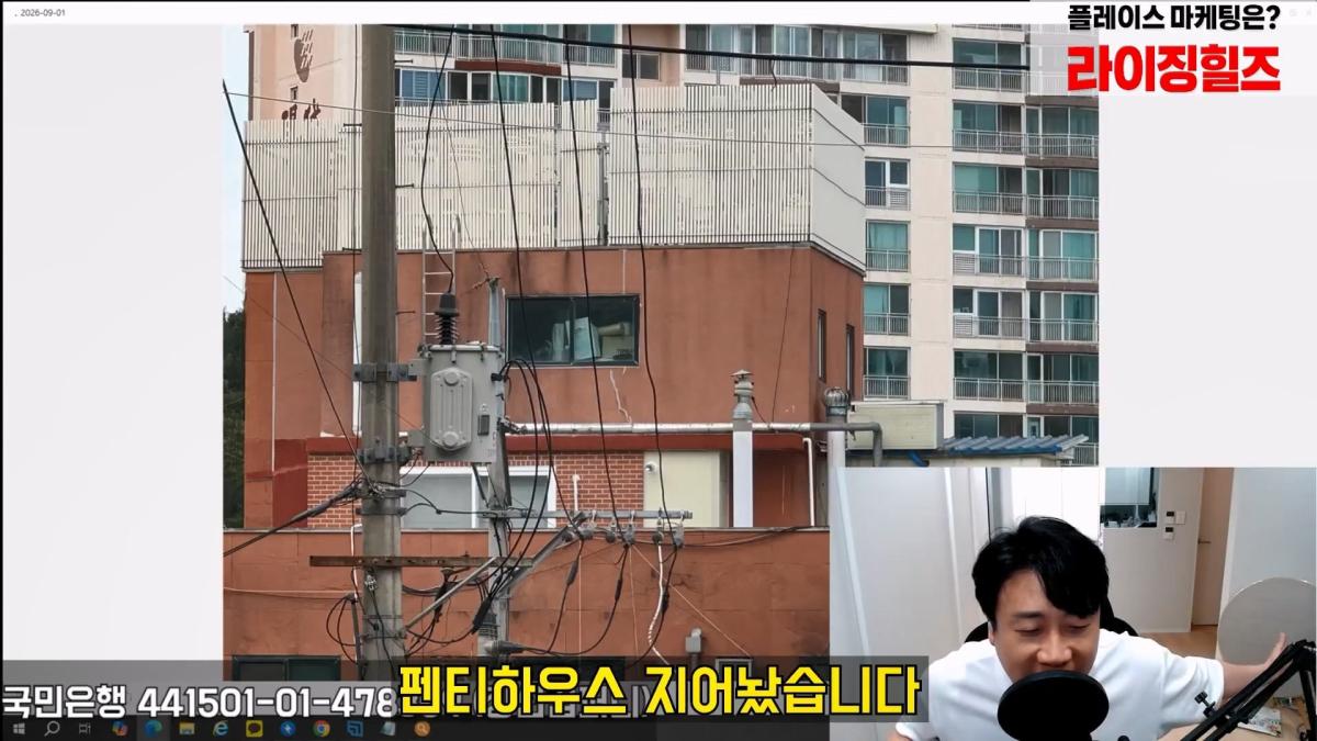 [충격제보]말안들으면 송곳으로 찔렀다결국 터져나오는 김세의 모자의 과거. 은현장의 렉카박멸.mp4_20260907_144651.404.jpg