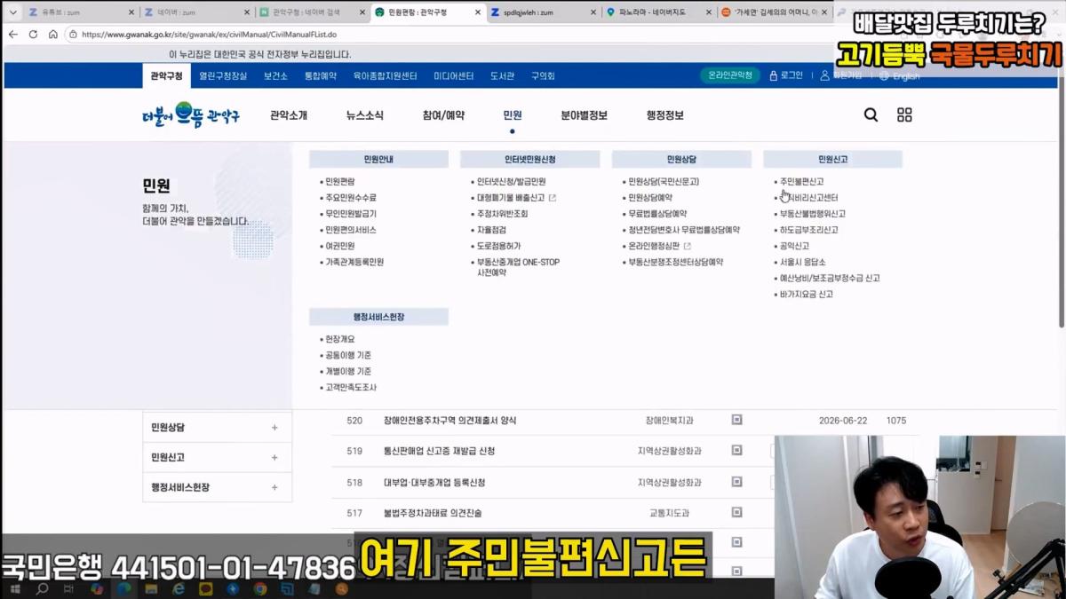 [충격제보]말안들으면 송곳으로 찔렀다결국 터져나오는 김세의 모자의 과거. 은현장의 렉카박멸.mp4_20260907_144704.339.jpg