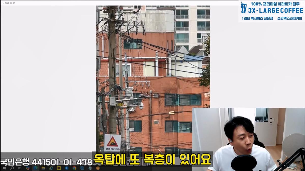 [충격제보]말안들으면 송곳으로 찔렀다결국 터져나오는 김세의 모자의 과거. 은현장의 렉카박멸.mp4_20260907_144620.915.jpg