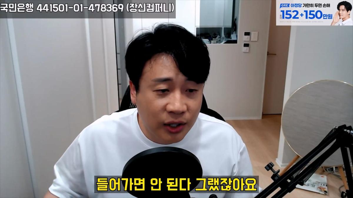 [충격제보]말안들으면 송곳으로 찔렀다결국 터져나오는 김세의 모자의 과거. 은현장의 렉카박멸.mp4_20260907_144943.491.jpg