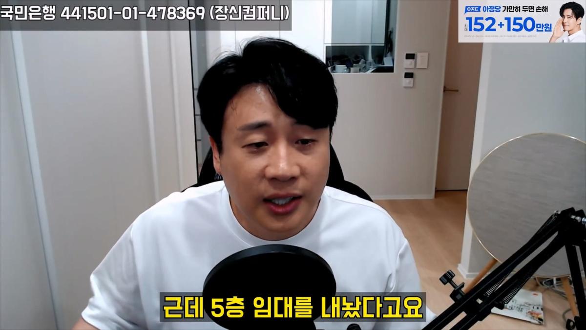 [충격제보]말안들으면 송곳으로 찔렀다결국 터져나오는 김세의 모자의 과거. 은현장의 렉카박멸.mp4_20260907_144945.731.jpg