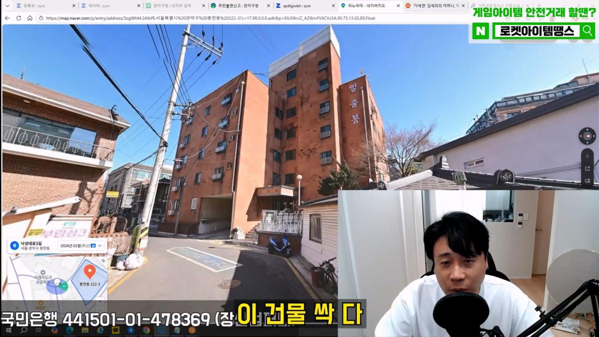 [충격제보]말안들으면 송곳으로 찔렀다결국 터져나오는 김세의 모자의 과거. 은현장의 렉카박멸.mp4_20260907_145057.722.jpg