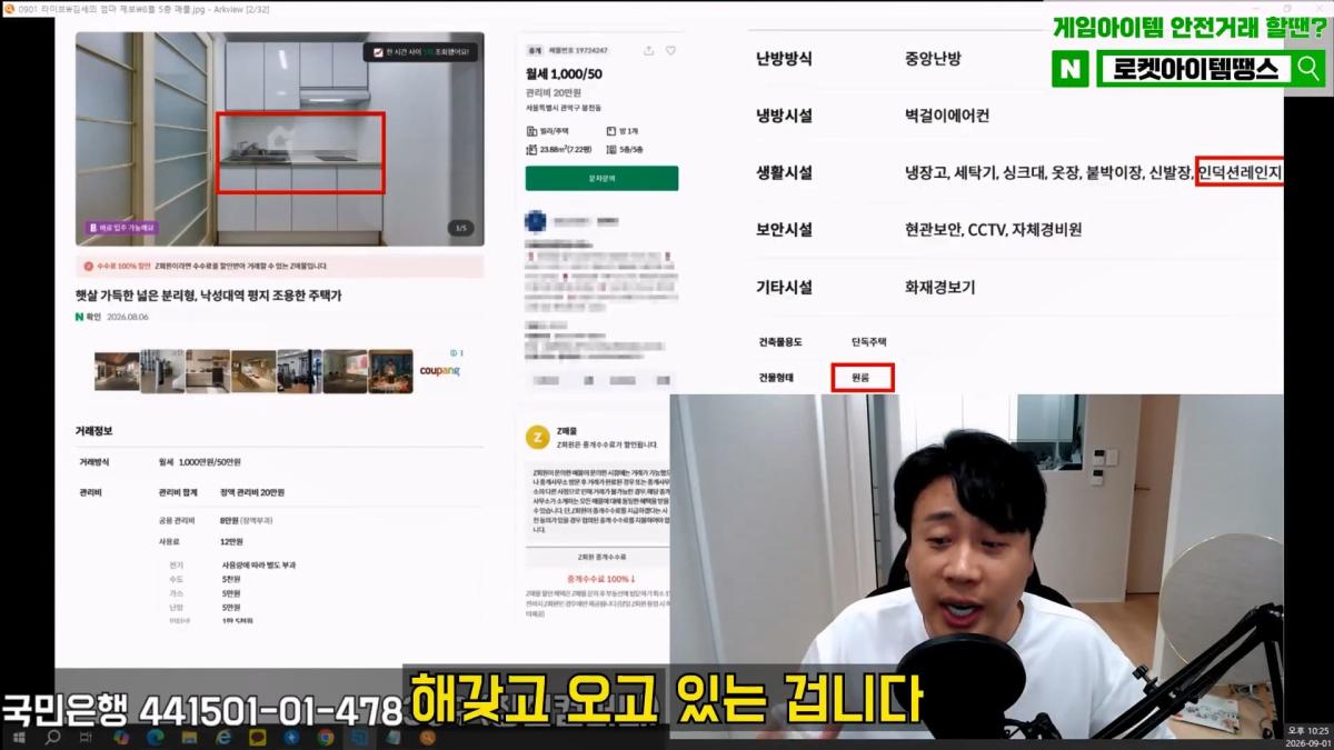 [충격제보]말안들으면 송곳으로 찔렀다결국 터져나오는 김세의 모자의 과거. 은현장의 렉카박멸.mp4_20260907_145055.546.jpg
