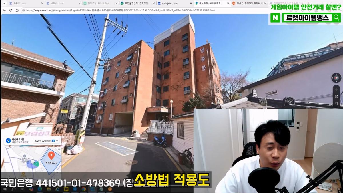 [충격제보]말안들으면 송곳으로 찔렀다결국 터져나오는 김세의 모자의 과거. 은현장의 렉카박멸.mp4_20260907_145108.635.jpg