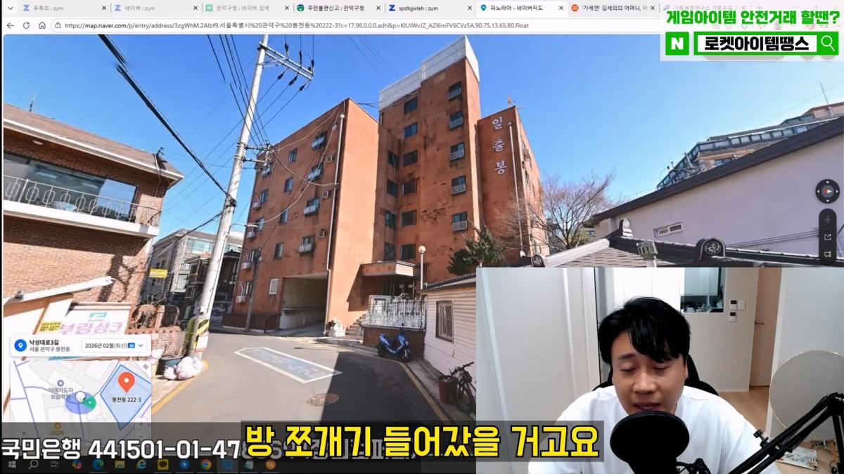 [충격제보]말안들으면 송곳으로 찔렀다결국 터져나오는 김세의 모자의 과거. 은현장의 렉카박멸.mp4_20260907_145101.844.jpg