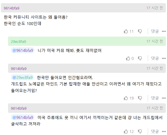 화면 캡처 2026-09-07 143729.png