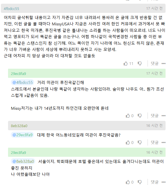화면 캡처 2026-09-07 143752.png