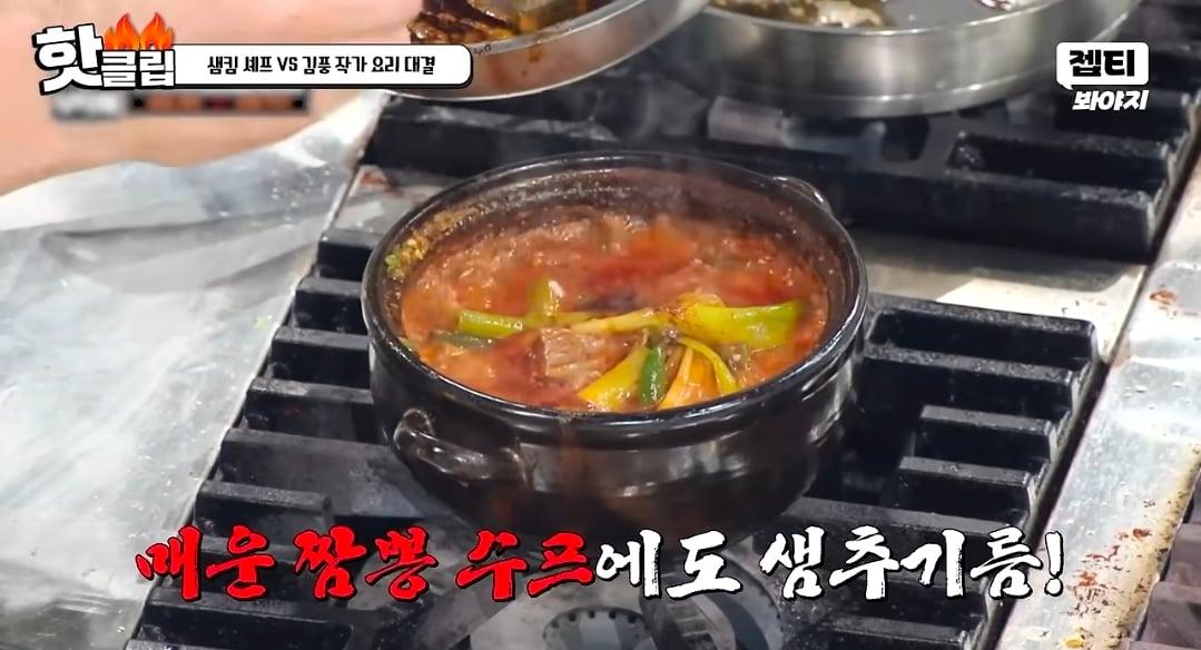 Screenshot_20260907_142443_YouTube.jpg