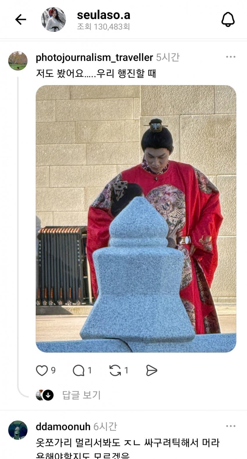 쓰레드에서 난리난 경복궁 근황 ㄷㄷ