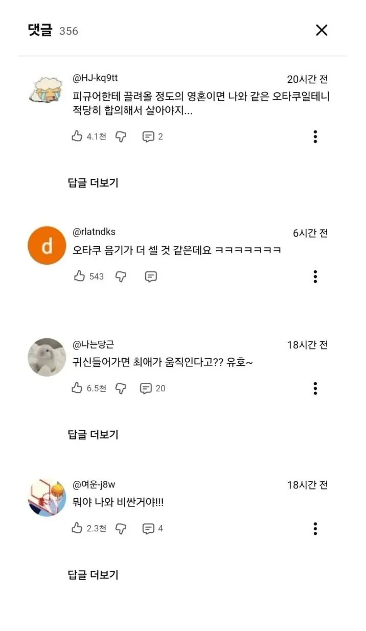 dcbest-20260516-004518-000(2).jpg ㅇㅎ) 토이토이 집에 사람 모양 피규어를 두면 안 되는 이유와 디시인들 반응