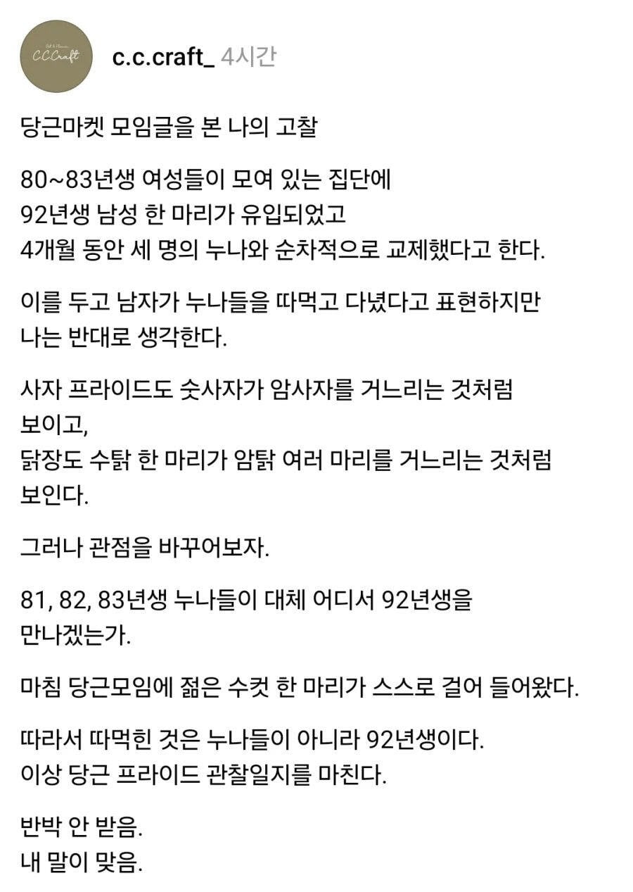 여초.webp.ren.jpg