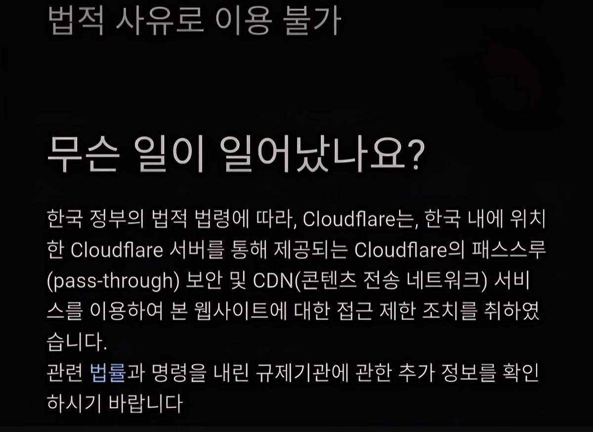 Screenshot_20260907_195208_Chrome.jpg