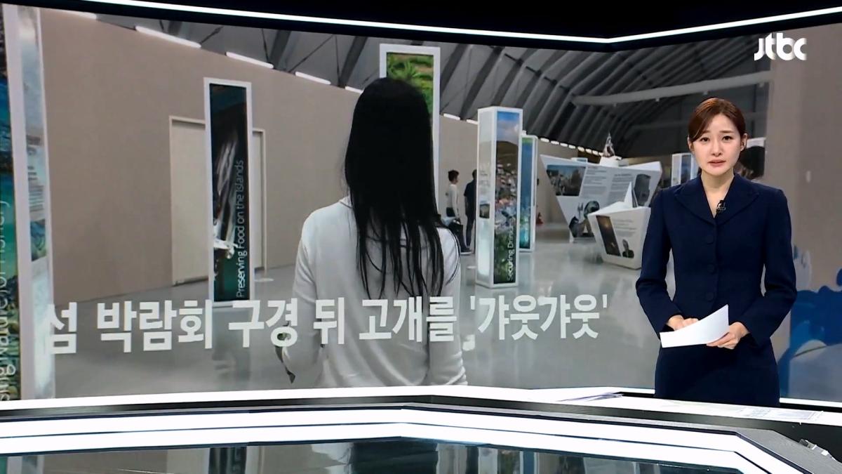 JTBC 뉴스룸_20260907_224001.635.jpg
