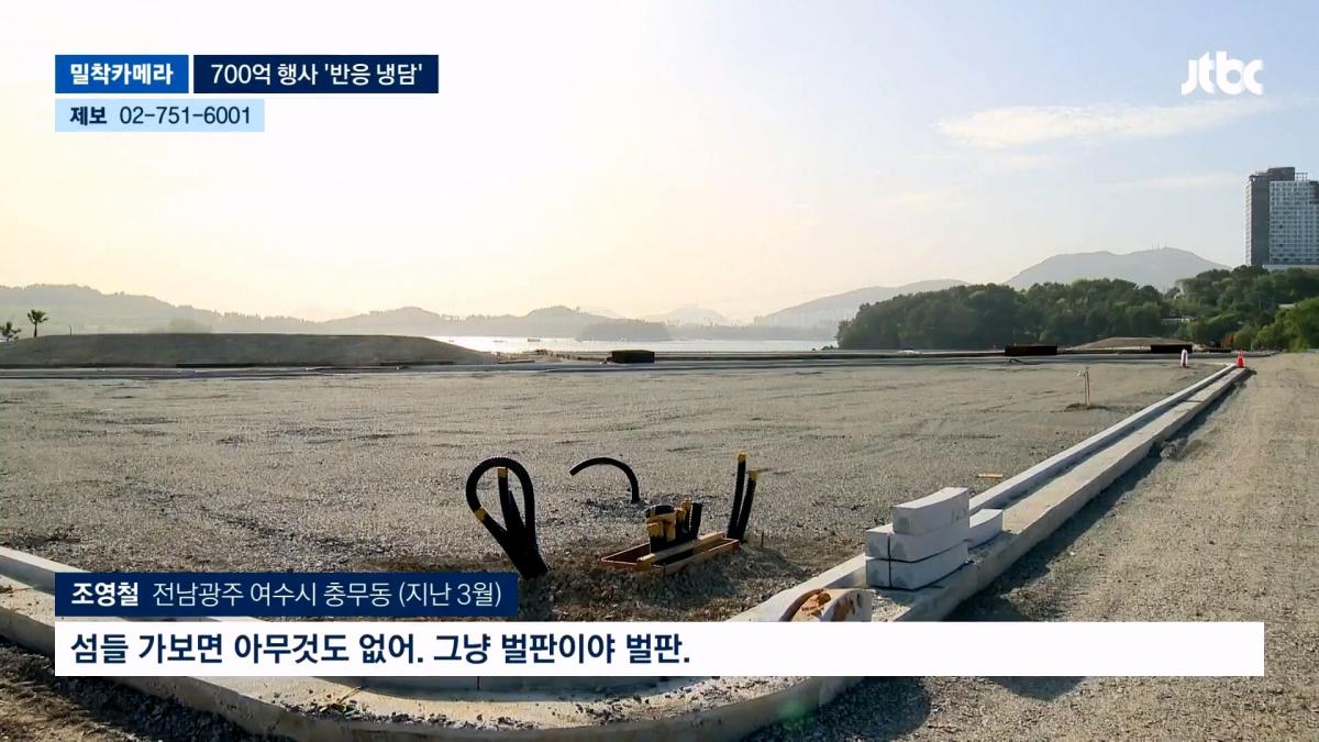 JTBC 뉴스룸_20260907_224016.356.jpg