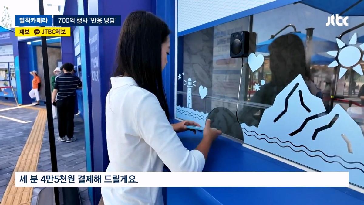 JTBC 뉴스룸_20260907_224156.117.jpg